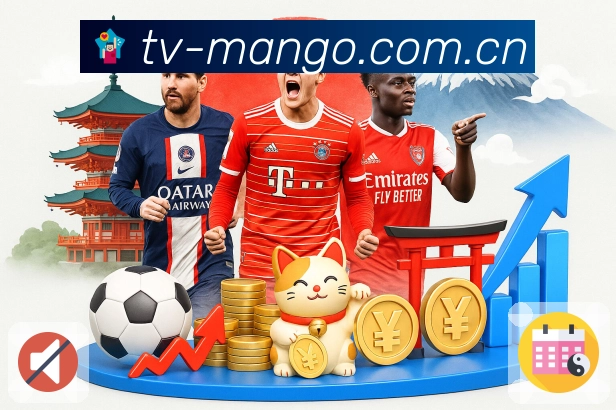 芒果体育 客户端图